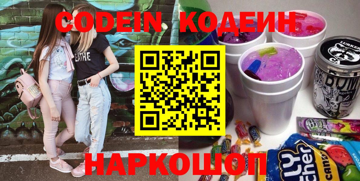 Cocaine  Вход с VPN  МЕТАМФЕТАМИН  ГАШИШ  АМФ кристаллы  МДМА  Экстази  Междуреченск  Бошки Шишки  Меф кристаллы 