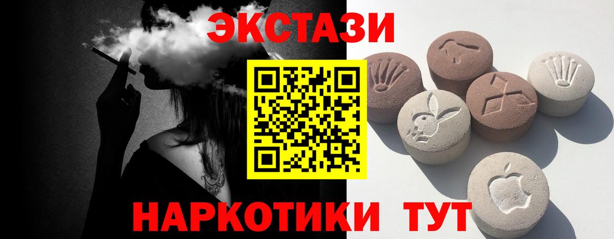 Ecstasy бентли Междуреченск