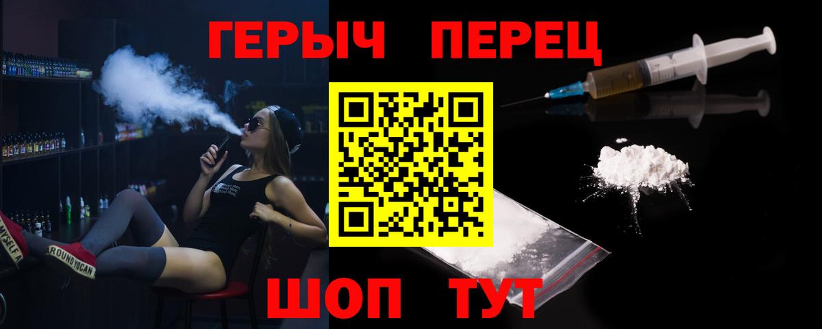 АМФЕТАМИН Междуреченск