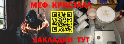 таблы Тула