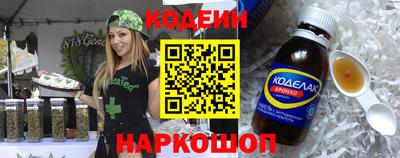 Альфа ПВП Тулун