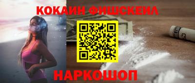 кокаин перу Туймазы