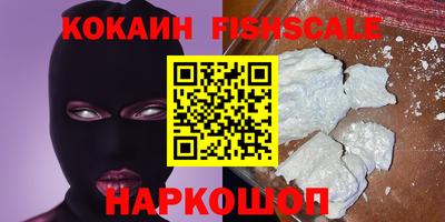 кокаин перу Туймазы