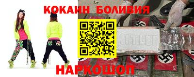 кокаин перу Туймазы