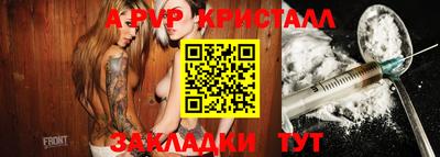 таблы Тула