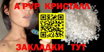 таблы Тула