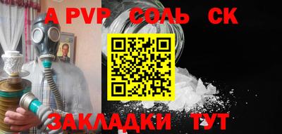 таблы Тула