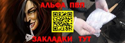 кокаин перу Туймазы