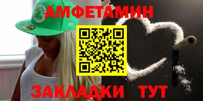 таблы Тула