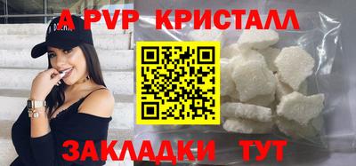 кокаин перу Туймазы