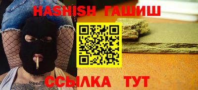 Альфа ПВП Тулун