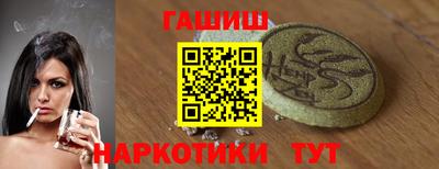 Альфа ПВП Тулун