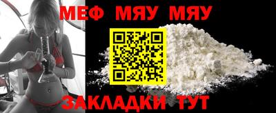 кокаин перу Туймазы