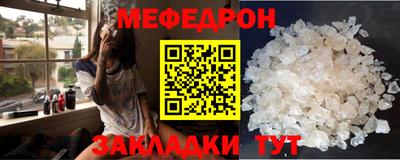 Альфа ПВП Тулун