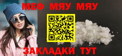 кокаин перу Туймазы