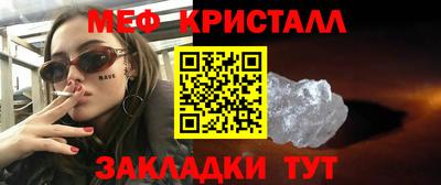 кокаин перу Туймазы