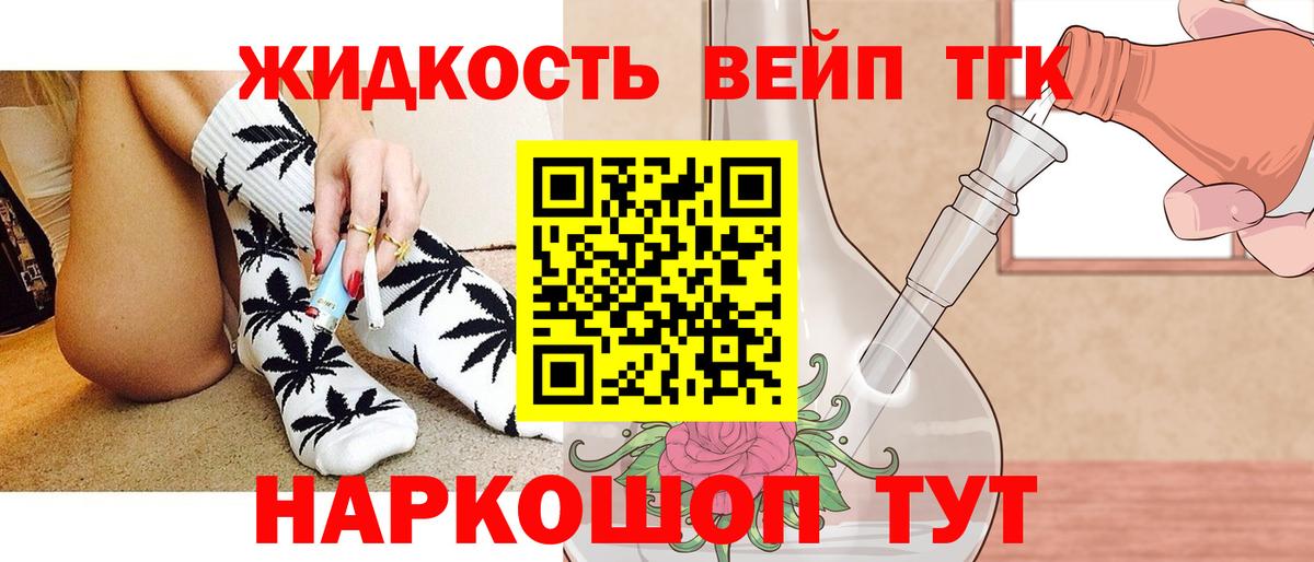 Междуреченск  ТГК Wax  Вход с VPN 