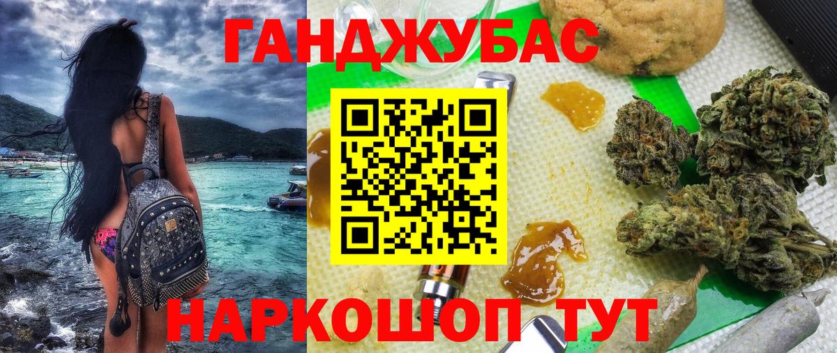 Бошки марихуана семена  Марихуана гибрид  Шишки марихуана OG Kush  Вход с VPN  Междуреченск 